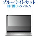 Dell Inspiron 14 7000V[Y 2-in-1 ( 7430 ) tی tB u[CgJbg ˖h~ یtB wh~ [֑