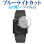 BellRoss BR 03-92 վݸ ե ֥롼饤ȥå ȿɻ ݸե ɻ ᡼̵