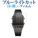 CITIZEN RECORD LABEL JG2155-61L / JG2155-61W 液晶保護 フィルム ブルーライトカット 反射防止 保護フィルム 指紋防止 メール便送料無料 jgs bgt(2)