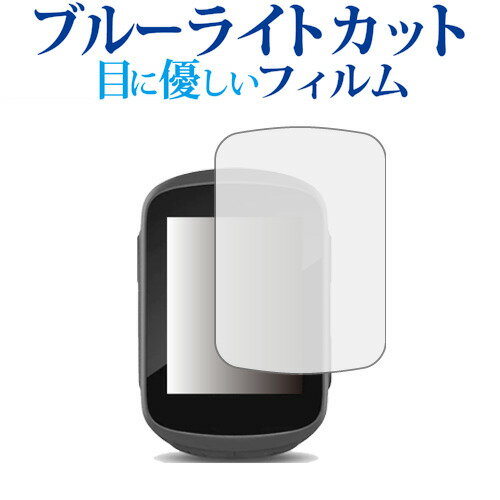 20P5!! GARMIN Edge 130 Plus  ֥롼饤ȥå ȿɻ ݸե ɻ վե...