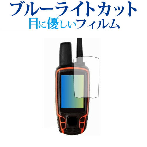 安いガーミン アストロの通販商品を比較 | ショッピング情報の 安いガーミン アストロの通販商品を比較 | ショッピング情報の