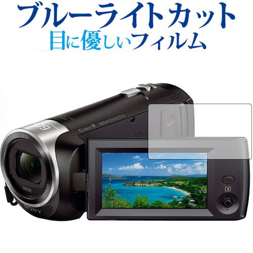 楽天市場】hdr-cx470 ケースの通販 楽天市場】hdr-cx470 ケースの通販