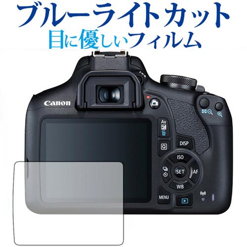 Canon EOS Kiss X90 / X80 / X70p u[CgJbg ˖h~ tیtB wh~ ttB [֑