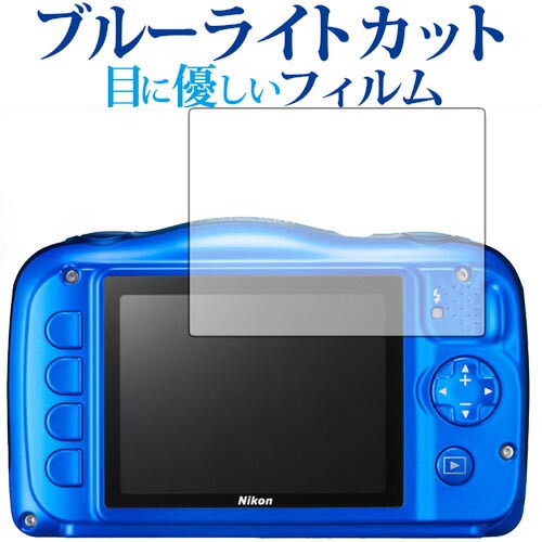楽天市場】ニコン coolpix w100 カバーの通販 楽天市場】ニコン coolpix w100 カバーの通販