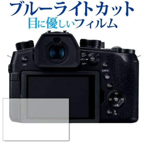 LUMIX DC-FZ1000M2 / Panasonicp u[CgJbg ˖h~ tیtB wh~ ttB [֑