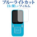 AGPtEK B03専用 ブルーライトカット 反射防止 液晶保護フィルム 指紋防止 液晶フィルム メール便送料無料 jgs bgt(2)