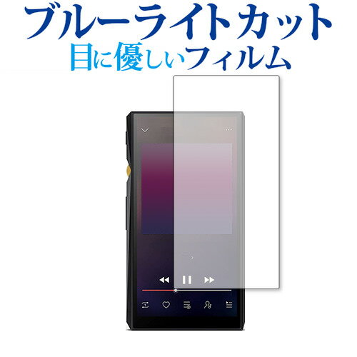 FiiO M11 p u[CgJbg ˖h~ tیtB [֑