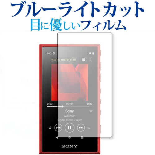 Sony ウォークマン NW-A100シリーズ 専