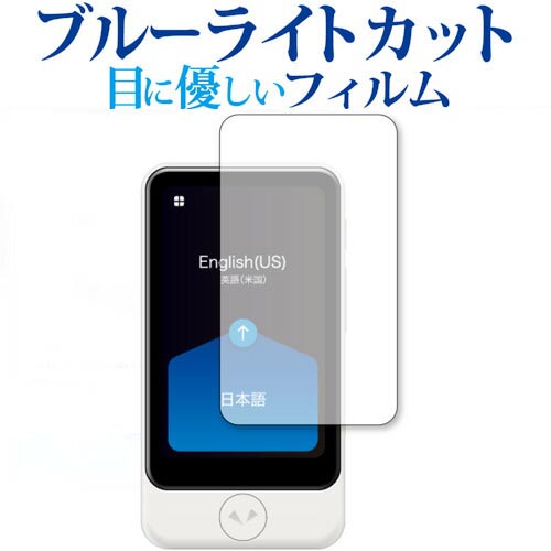 POCKETALK S Plus ポケトーク エス プラ