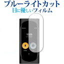 \10日はP最大8倍!!/ ARCHISS Langogo Genesis 専用 ブルーライトカット 反射防止 液晶保護フィルム メール便送料無料 jgs bg...