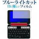 ＼20日は最大ポイント5倍!!／ シャープ ブレイン PW-SS6 PW-SH6 PW-SB6 20 ...