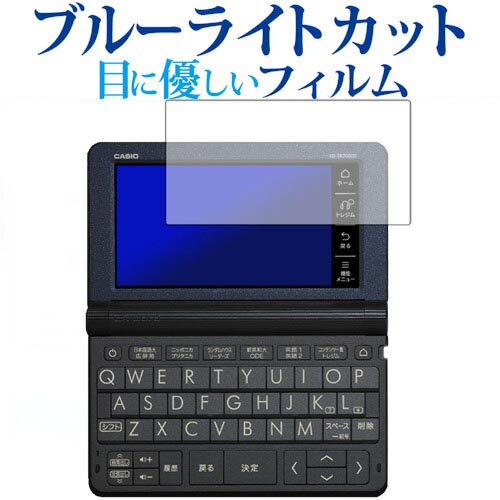 カシオ エクスワード XD-SRシリーズ AZ-SV4750edu AZ-SR4700edu 201 ...