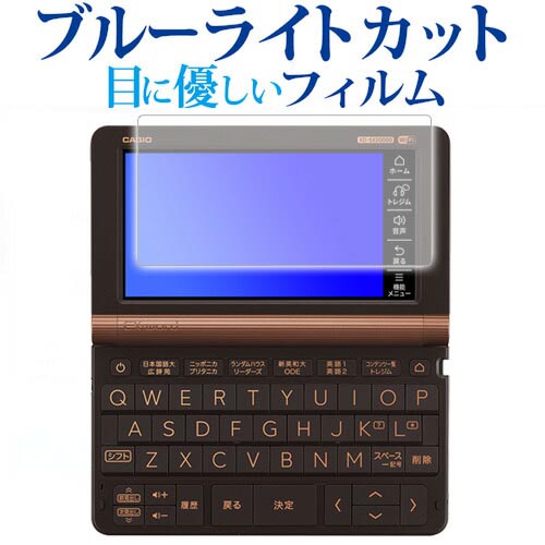 カシオ 電子辞書 エクスワード 2023年版 XD-SX3810 / SX6510 / SX4820 ...