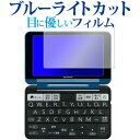 シャープ 電子辞書 Brain PW-S2 / PW-H2 / PW-B2 / PW-J2 / PW ...