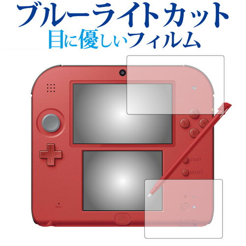 楽天市場】2ds ライトブルー 任天堂の通販