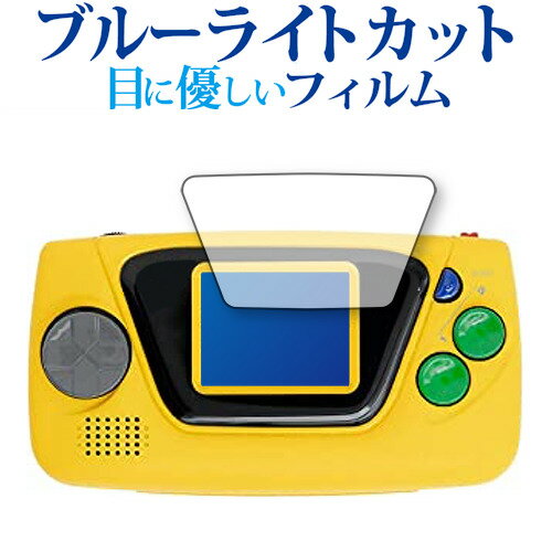 楽天市場】ゲームギアミクロ4色コンプリートセットの通販 楽天市場】ゲームギアミクロ4色コンプリートセットの通販