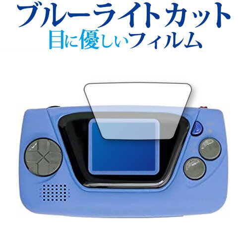 ＼20日はポイント最大5倍!!／ ゲームギア ミクロ ブルー