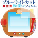 アンパンマンすくすく知育パッド / BANDAI専用 ブルー...