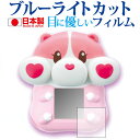 SEGA TOYS もっちりペット もっちまるず専用 ブルー...