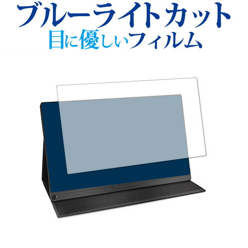 楽天市場】モバイルモニター モバイルディスプレイ 15.6 ブルー