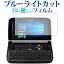 GPD WIN 2 ֥롼饤ȥå ȿɻ վݸե ɻ վե ᡼̵