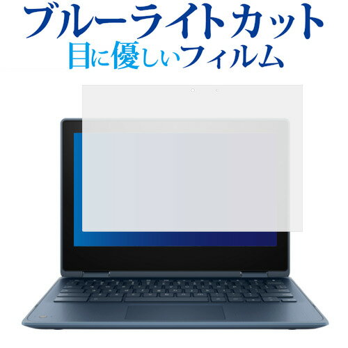 楽天市場】hp chromebook x360 11 g3 ee 保護フィルムの通販 楽天市場】hp chromebook x360 11 g3 ee 保護フィルムの通販