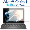 Latitude 12 5000V[Y 2-in-1 (5285) / DELLp u[CgJbg ˖h~ tیtB wh~ ttB [֑