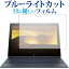 5ϥݥȺ5ܡ HP ENVY x2 12-g000 ֥롼饤ȥå ȿɻ վݸե ɻ վե ᡼̵