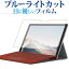 Surface Pro 7 / 6 / 5 / 4 ե ֥롼饤ȥå ե ץ ȿɻ ɻ վե ޥե ͭݾդ