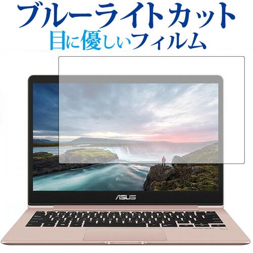 ＼0と5のつく日はP10倍／ ASUS ZenBook 13