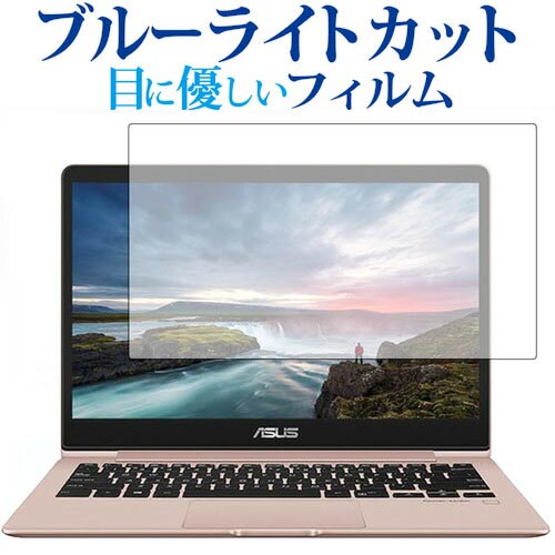 楽天市場】zenbook 13 ux331ua ux331ua-256proの通販 楽天市場】zenbook 13 ux331ua ux331ua-256proの通販