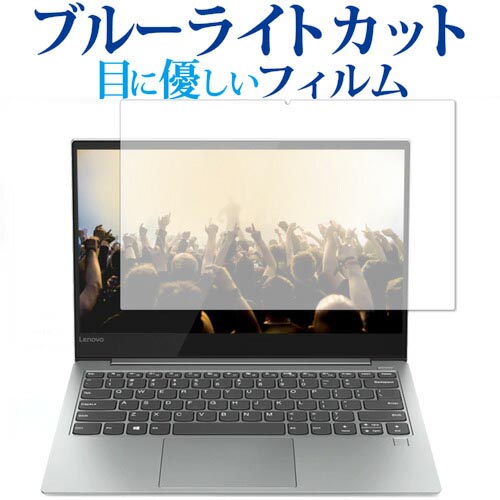 ＼15日はP最大5倍!!／ Lenovo Yoga S730専