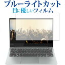 ＼5日はポイント最大5倍／ Lenovo Yoga 