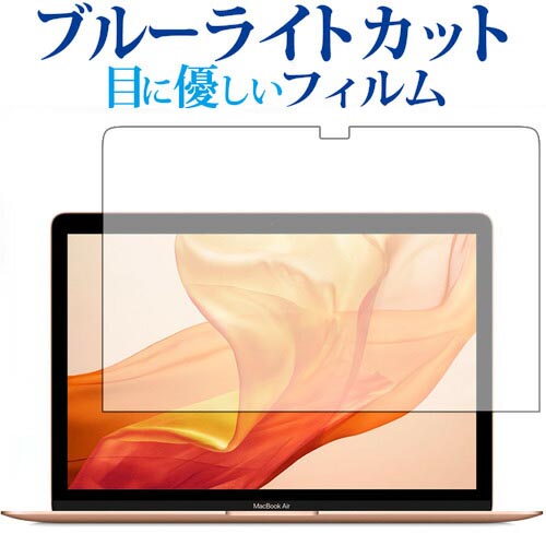 MacBook Air 13 / MacBook Pro 13インチ 2019年