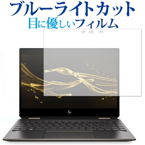 ＼0と5のつく日はP10倍／ HP Spectre x360