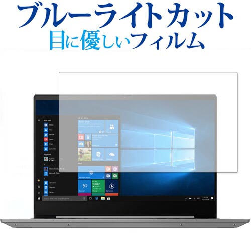 楽天市場】lenovo ideapad s540 14の通販 楽天市場】lenovo ideapad s540 14の通販