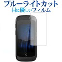 Jelly Jelly Pro / Unihertz専用 ブ