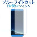 BLUBOO S8 Plusp u[CgJbg ˖h~ tیtB wh~ ttB [֑