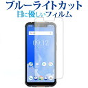 Ulefone Armor 5 Oʂ̂ݐp u[CgJbg ˖h~ tیtB wh~ ttB [֑