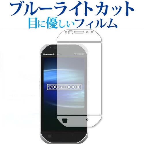 ѥʥ˥å TOUGHBOOK P-01K / FZ-T1  ֥롼饤ȥå ȿɻ վݸե ɻ վե ...