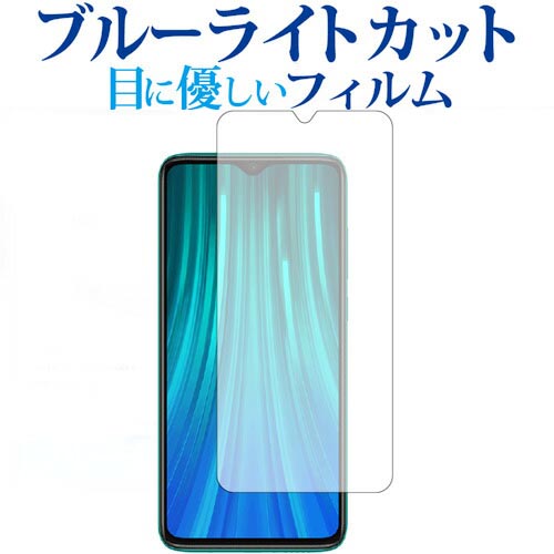 Amazon.com: Phone Case for Xiaomi Redmi Note 8 Pro with