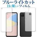 Google Pixel 4a ʗp p u[CgJbg ˖h~ tیtB wh~ ttB [֑