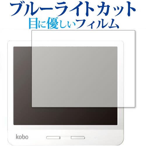 楽天市場】kobo libra h2o ホワイトの通販 楽天市場】kobo libra h2o ホワイトの通販