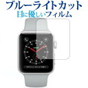 Apple Watch Series 3 38mmpp u[CgJbg ˖h~ tیtB wh~ ttB [֑