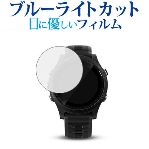 楽天市場】ガーミン 935フィルムの通販 楽天市場】ガーミン 935フィルムの通販