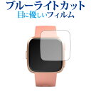 Fitbit Versap u[CgJbg ˖h~ tیtB wh~ ttB [֑