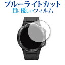 UMIDIGI Uwatch GT p u[CgJbg ˖h~ tیtB wh~ ttB [֑