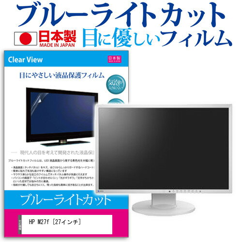 楽天市場】27 hp m27f インチ モニターの通販 楽天市場】27 hp m27f インチ モニターの通販