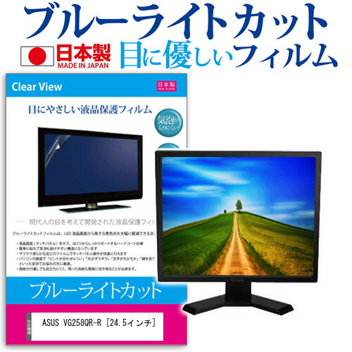 楽天市場】asus vg258qrの通販 楽天市場】asus vg258qrの通販