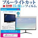 IIYAMA ProLite E2607WS PLE2607WS-W1 [25.5イン